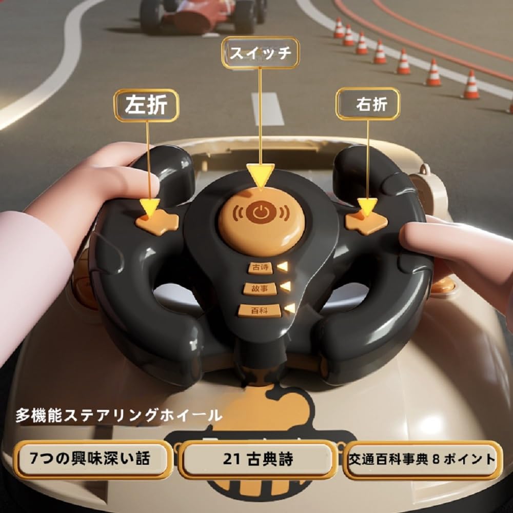 Amazon.co.jp: WXQ子供用レーシングゲーム機、ステアリングホイール