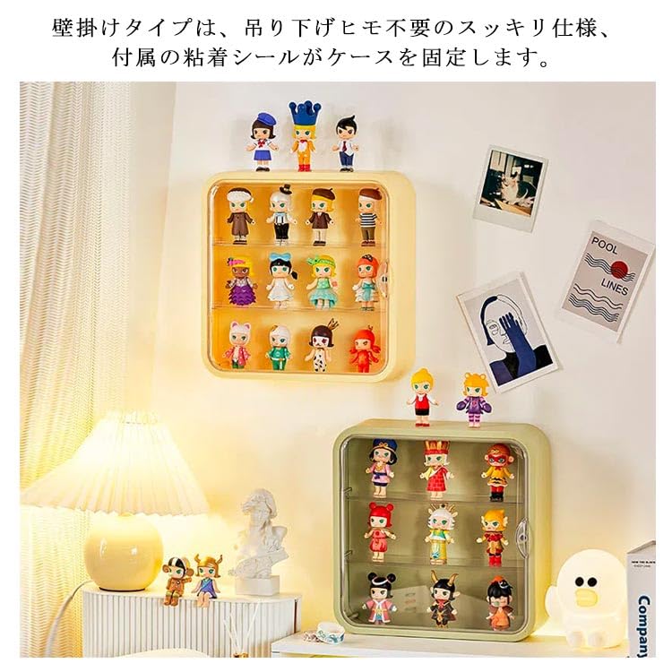 Amazon.co.jp: 壁掛け コレクションケース コレクションボックス 3段