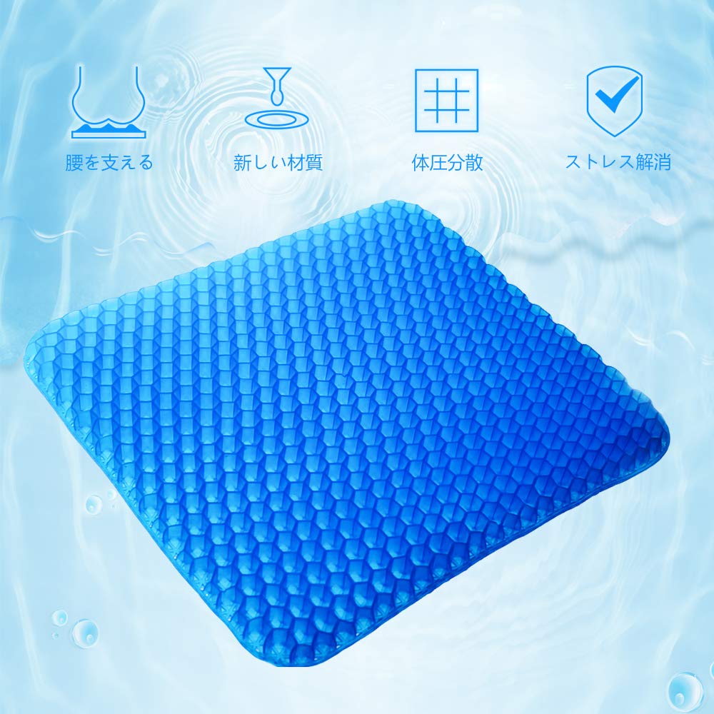 Amazon.co.jp: 第四世代ゲルクッション 二重Wハニカム構造 クッション