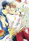 あいされすぎコンフュージョン (バンブーコミックス Qpaコレクション)