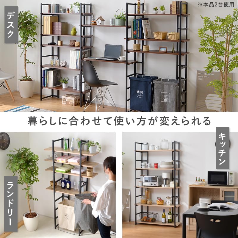 Amazon｜ワイエムワールド 本棚 オープンラック 5段 幅90cm 木製
