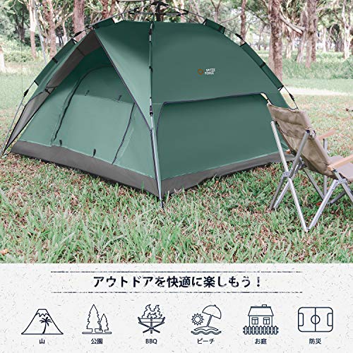 ワンタッチテント 2-3人用 2重層 キャンプ テント ワンタッ