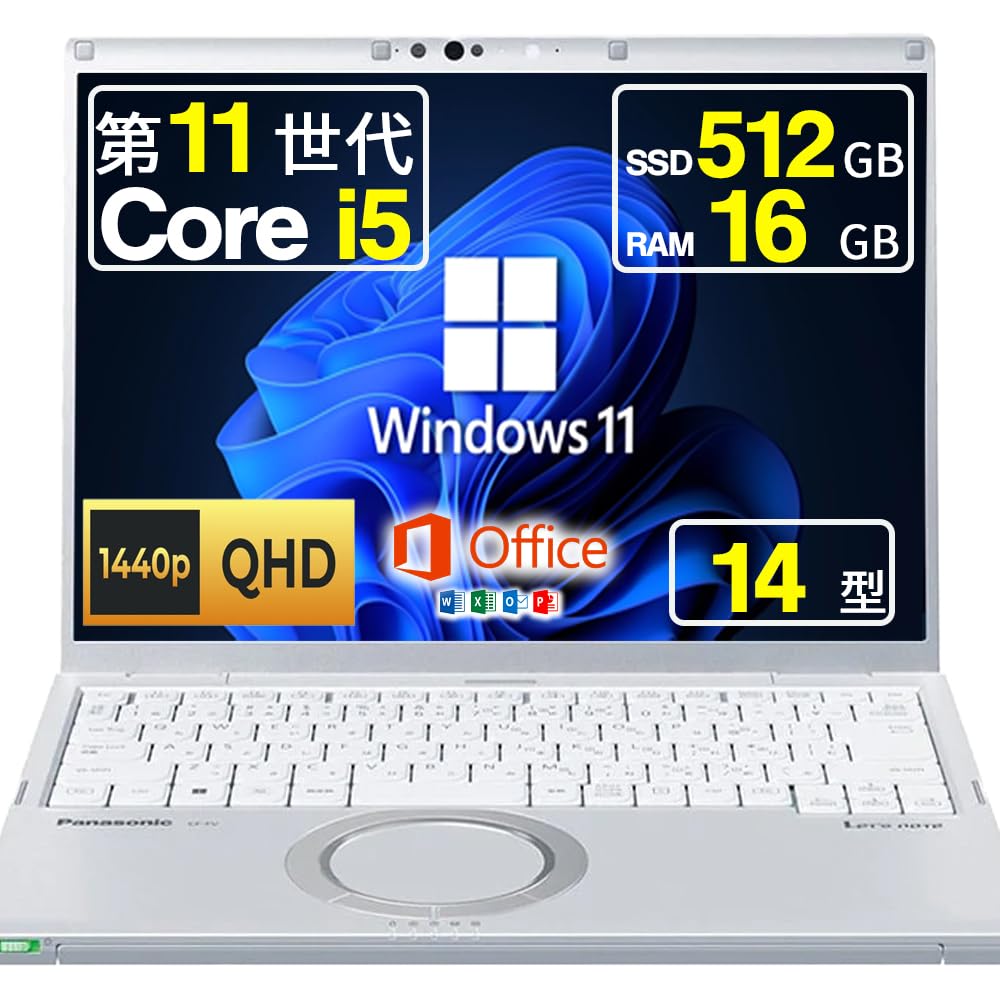 Amazon.co.jp: 【整備済み品】 ノートパソコン Let's note CF-FV1 軽量