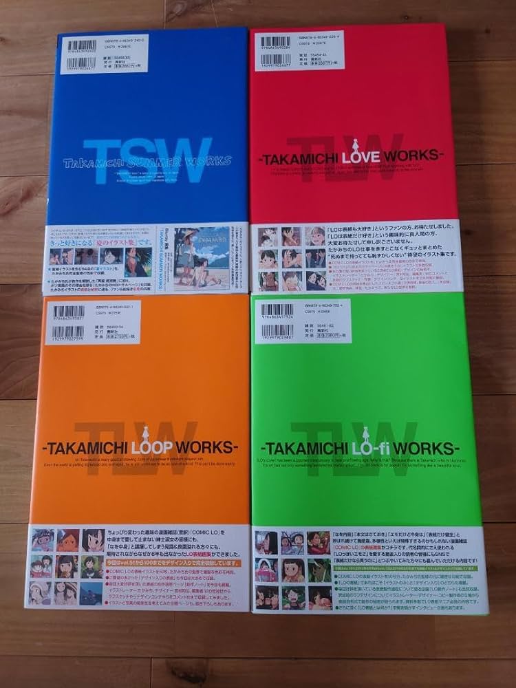 □たかみち画集 4冊セット