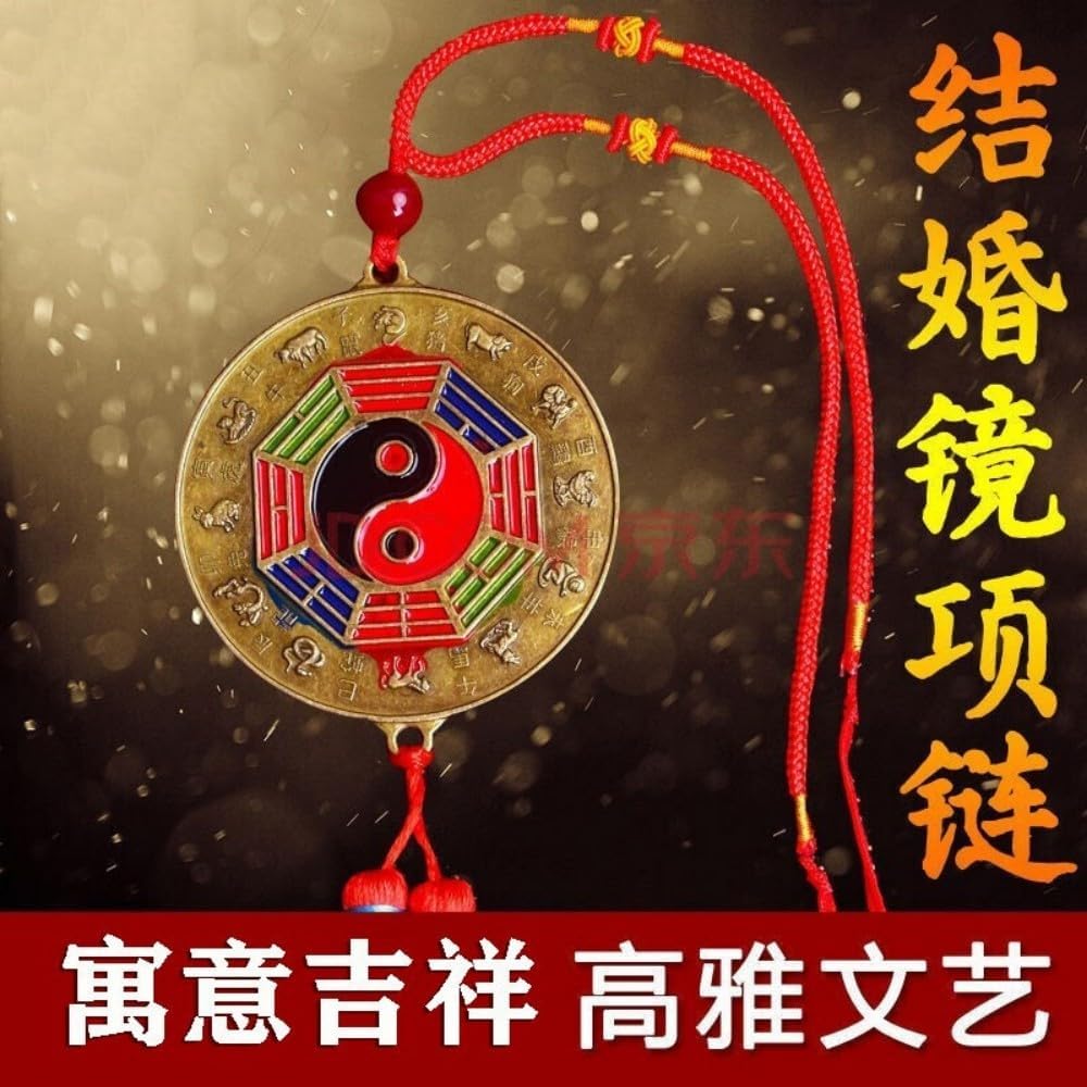 结婚小铜镜新娘定心镜子挂胸前婚庆用品十二生肖一对 fengshui Chinese Tassel Ornaments-1073