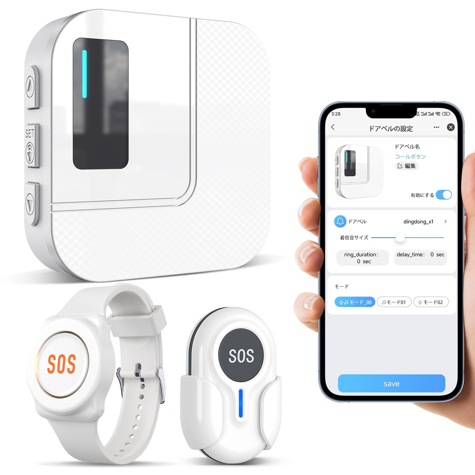 DAYTECH 呼び出しベル 介護 ナースコール WiFi 介護用ブザー 家庭用ナースコール 呼び出し 介護 呼び出しブザー 介護 呼び出しベルワイヤレス （1受信機+1腕時計式発信機+1発信機） (1受信機+1発信機)
