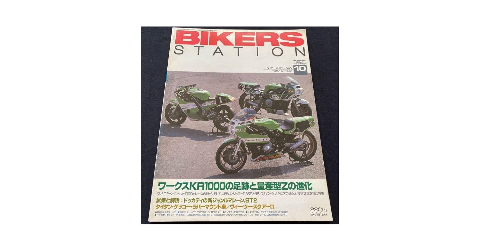Amazon.co.jp: カワサキ ワークス KR1000/ゴディエジュヌー