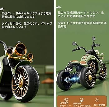 JICOMUS 電動三輪車 幼児用 ブラック/ゴールド Amazon.co.jp: JICOMUS 子供用電動カー ミニバイク 充電式電動三輪車
