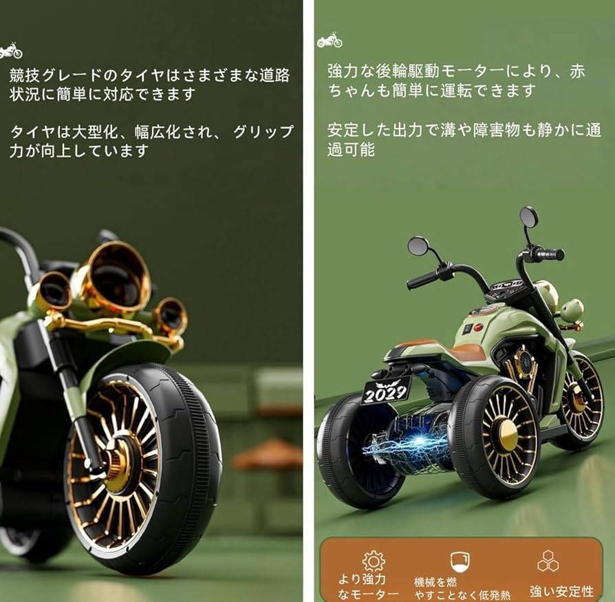 Amazon.co.jp: JICOMUS 子供用電動カー ミニバイク 充電式電動三輪車