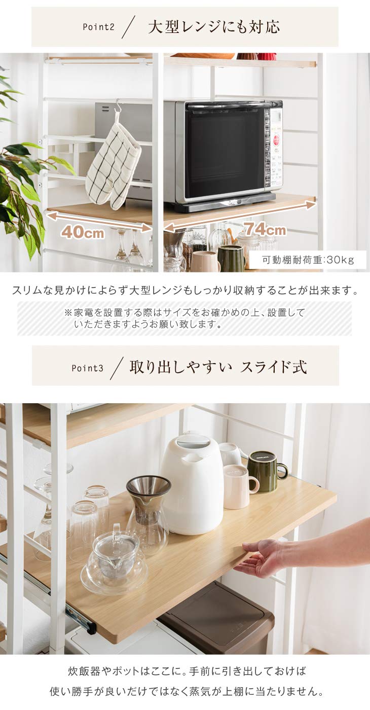 Amazon.co.jp: タンスのゲン レンジラック 幅83cm ゴミ箱上ラック 大型