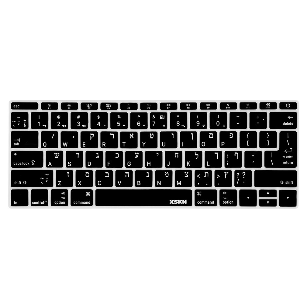 XSKN Hebrew Keyboard Protector Cover Skin for New MacBook 12 Inch A1534 and New MacBook Pro 13 Inch A1708 (2016 Version, No TouchBar), US EU Layout (