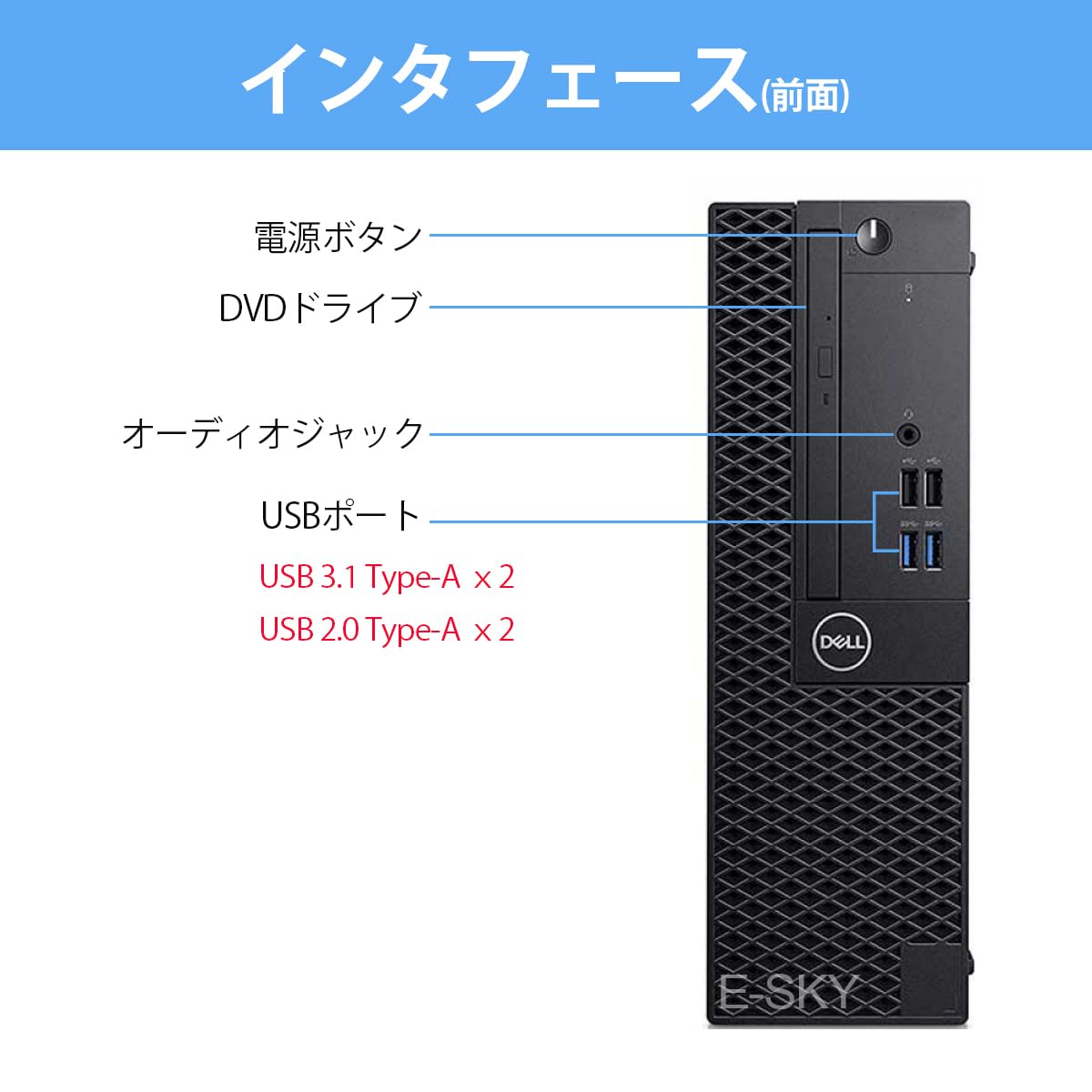 ★土日限定価格★無線LAN内蔵！DELL OptiPlex 3060⑥ ☆土日限定価格☆無線LAN内蔵！DELL OptiPlex 3060⑥ 土日限定