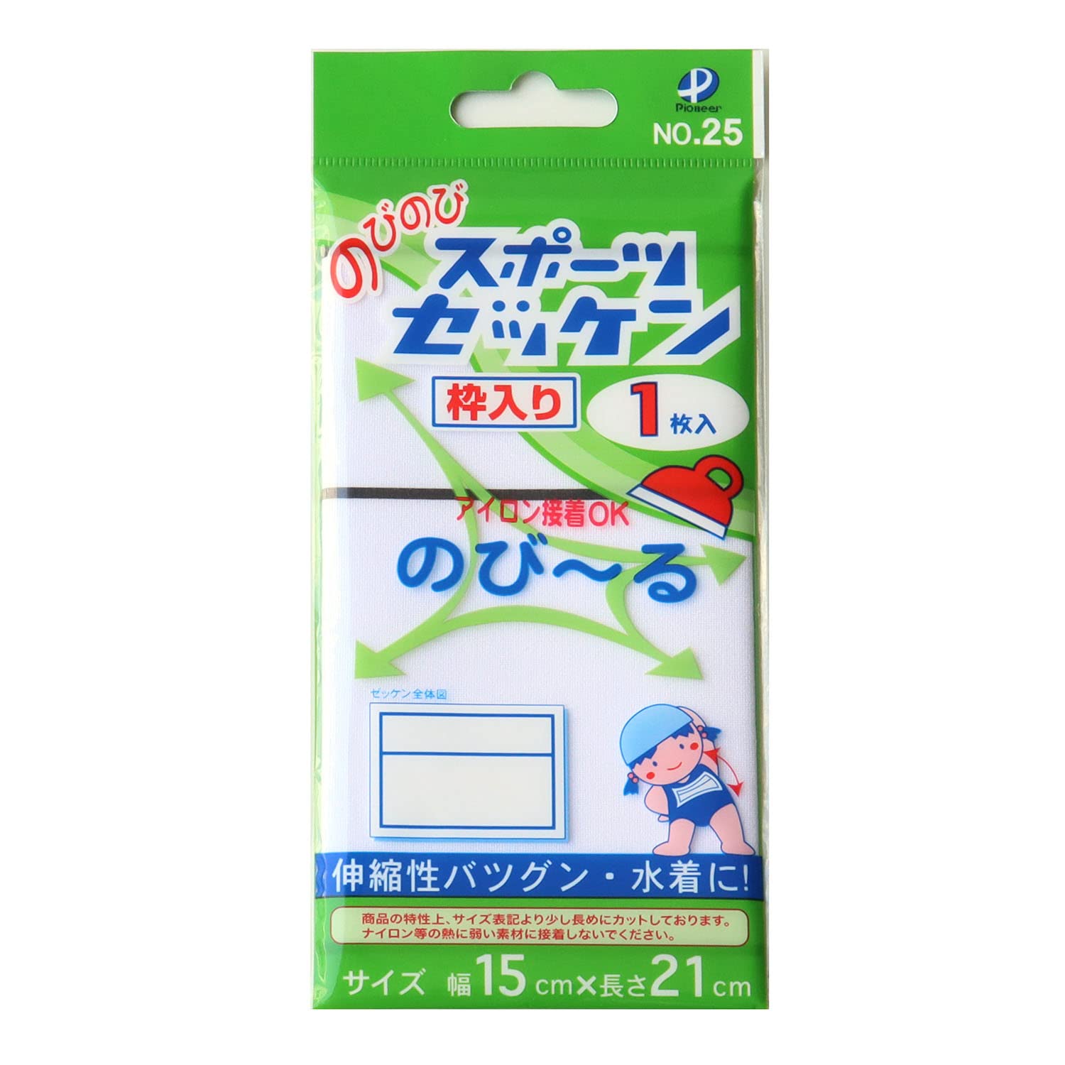 パイオニア のびのび スポーツ ゼッケン 枠杁り 1枚入り 横21cm×縦15c…