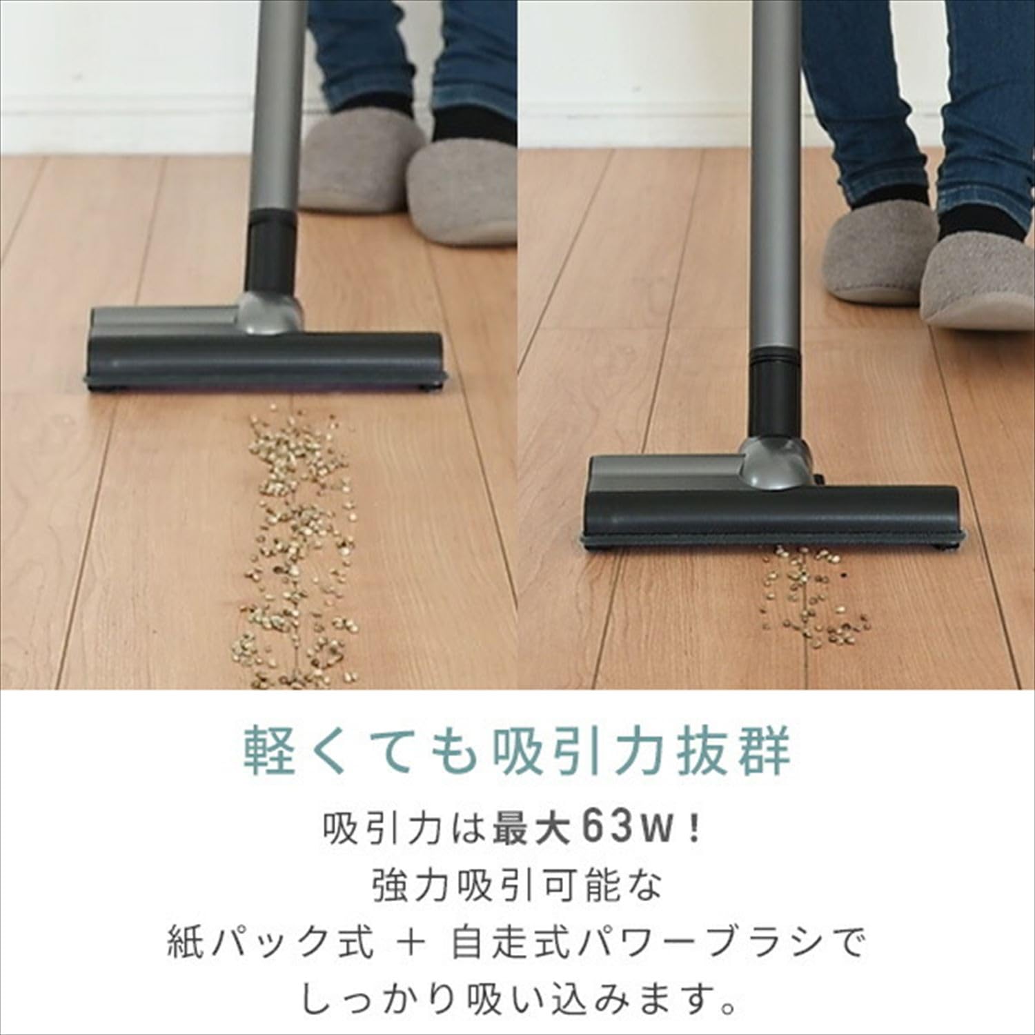 Amazon.co.jp : [山善] 掃除機 コードレス 紙パック式 軽量 1kg ゴミ