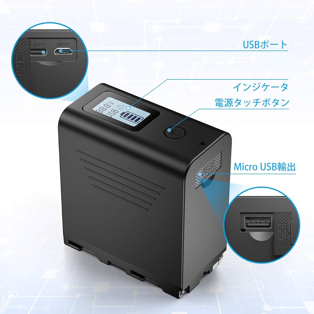Amazon | NP-F970互換バッテリー 2個セット、10050mAh 、7.4V