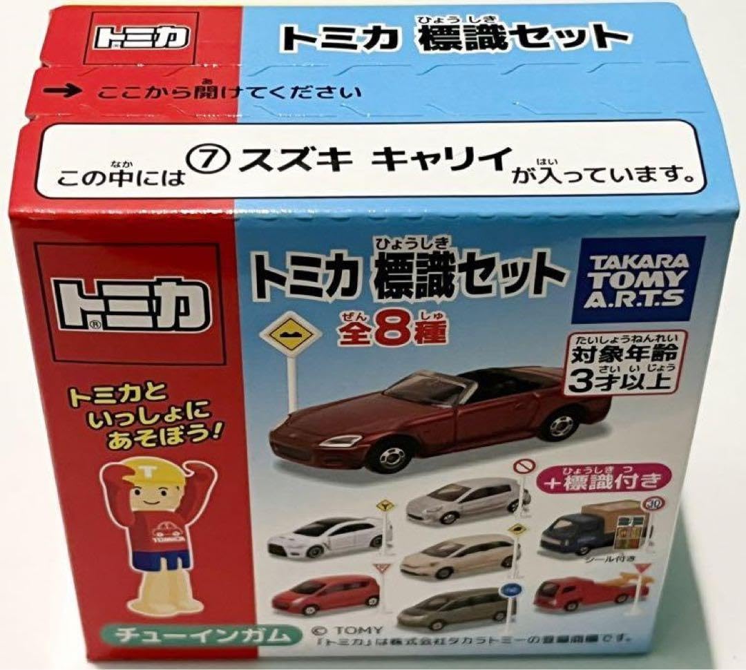 Amazon.co.jp: ち トミカ 標識セット12 スズキ キャリイ : おもちゃ