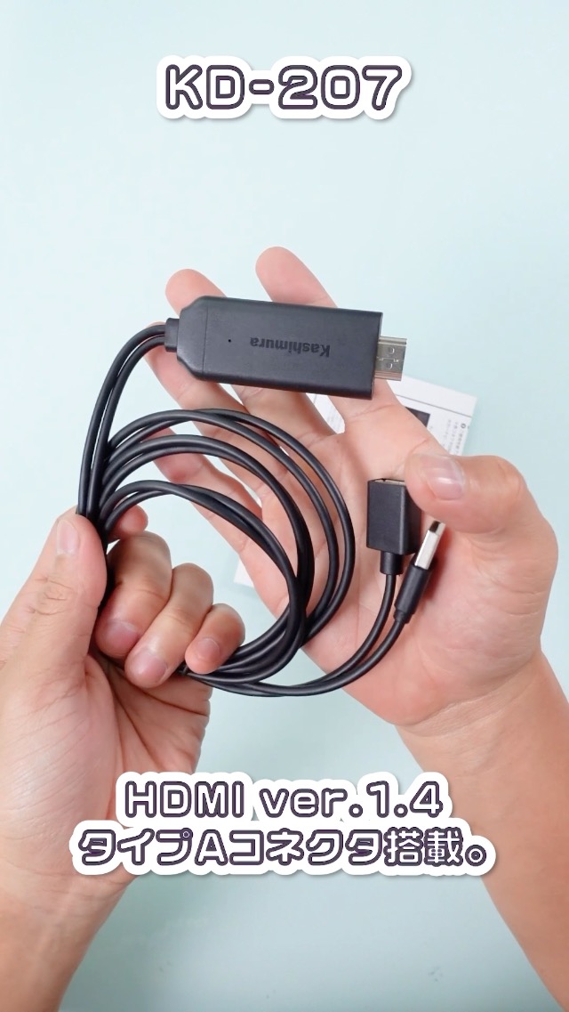 Amazon.co.jp: カシムラ(Kashimura) HDMI変換ケーブル iPhone専用 変換