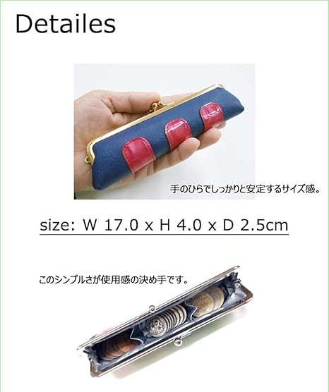 Amazon | HARUBE 京都 浪速屋 がま口 小銭入れ コインケース