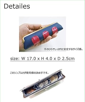 Amazon | HARUBE 京都 浪速屋 がま口 小銭入れ コインケース