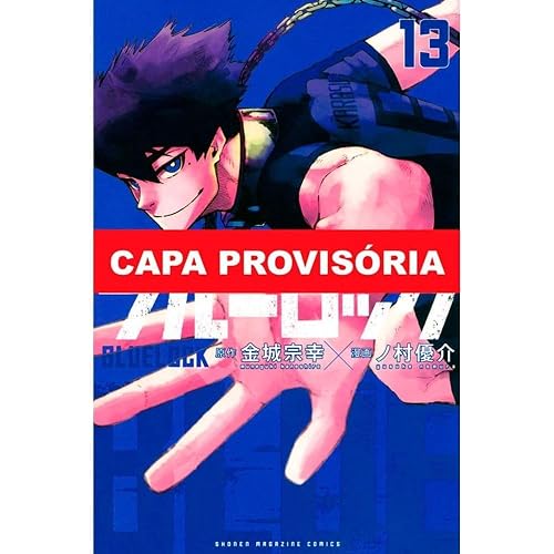 Blue Lock vol. 13 — capa da edição Panini
