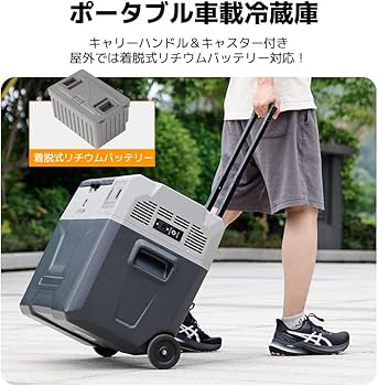 【新品】Lvyuan 40L 車載冷蔵庫 ⚠️セット販売宣伝あり⚠️ LVYUAN 40Lポータブル冷蔵庫 - LVYUAN（リョクエン）公式ショップ