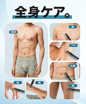 Amazon.co.jp: Vellope ボディシェーバー メンズ 10段階長さ調節 3