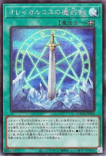 �V�Y���J�[�h �I���C�J���R�X�̖�����(�V�[�N���b�g���A) LIMIT OVER COLLECTION - THE HEROES -�iLOCH�j | �������@ �V�[�N���b�g ���A