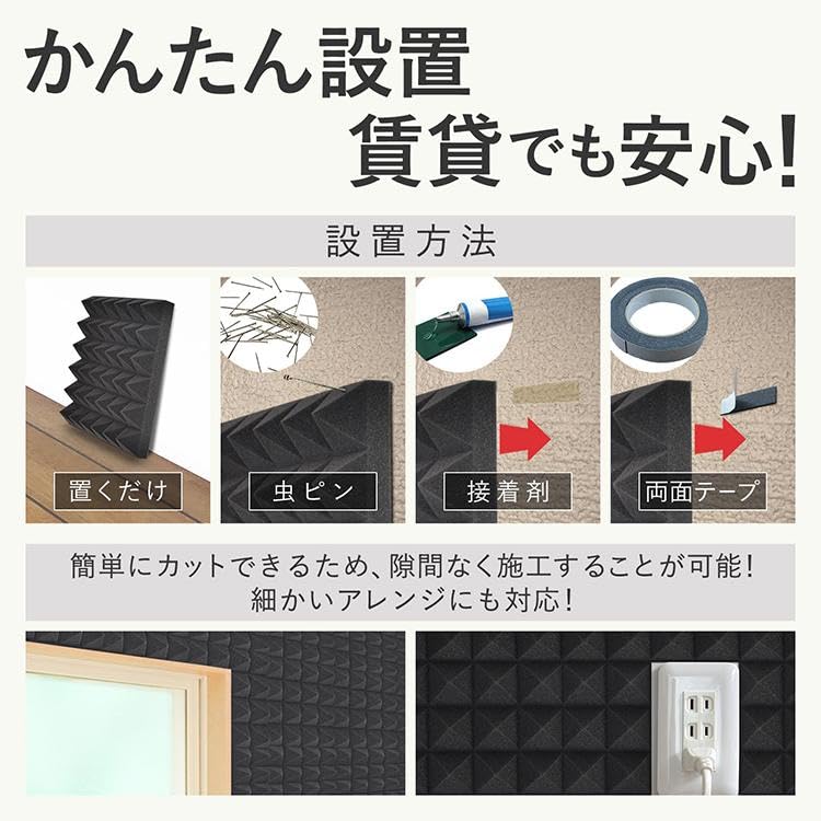 Amazon | Fkstyle【隣の音を気にせず快適に】 吸音材 壁 賃貸 30×30cm