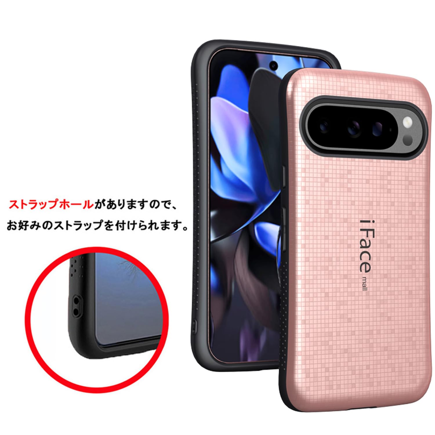 Amazon.co.jp: iFace mall Google Pixel 9との互換性あり 9Proの代替品