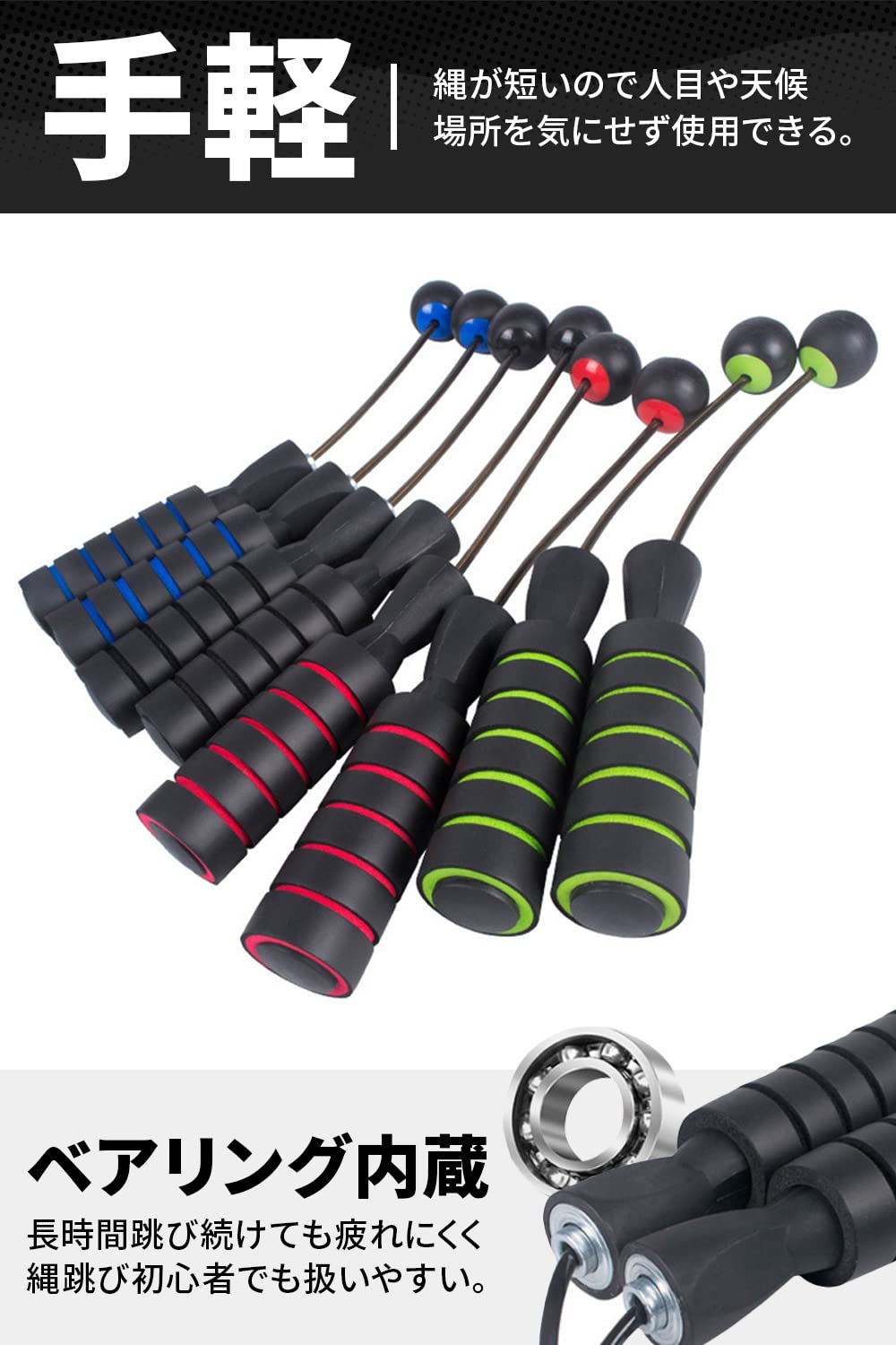 Amazon | [oji company] 縄なし縄跳び (室内/室外どちらもOK