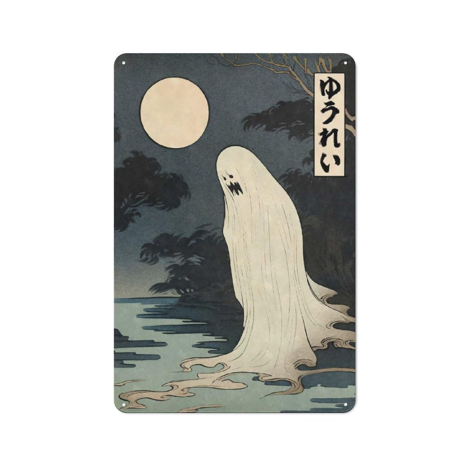 Junmoney Creepy Japanese Ghost Retro Decorative Metal Plaque 30X20cm, Garage Wall Decor For Garage, Workshop, Shed Or Utility Room