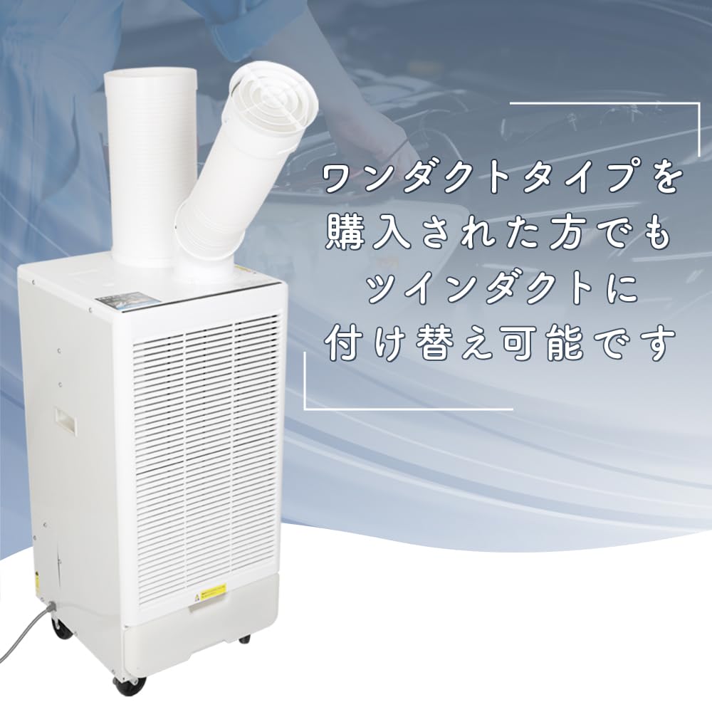 週末特売 業務用GWY-22/25（AJT ）スポットクーラー 楽天市場
