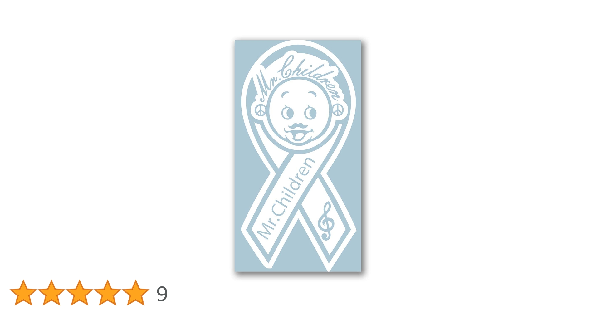 Amazon.co.jp: 絵柄だけ残る ステッカー リボン M 「ミスチル」 白