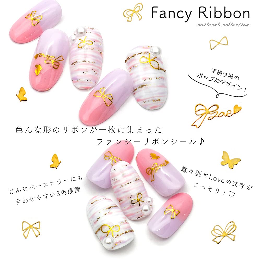 Amazon | irogel (イロジェル) ネイルシール ファンシーリボンシール