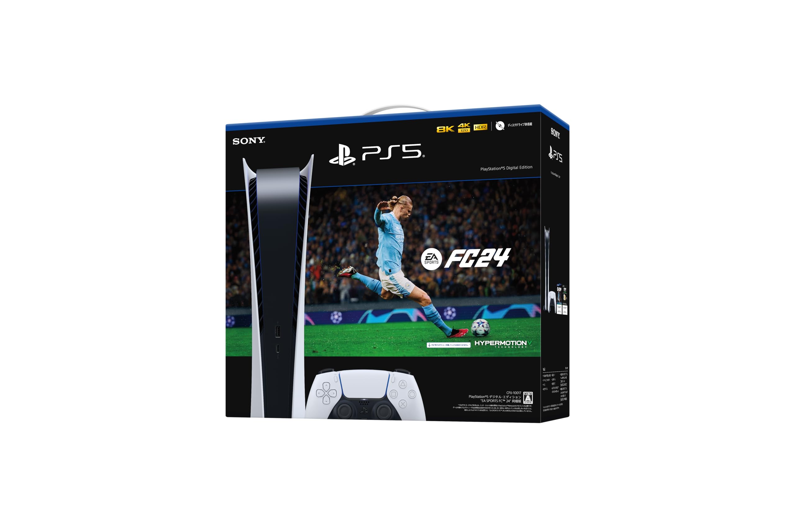 Amazon.co.jp: PlayStation 5 デジタル・エディション 