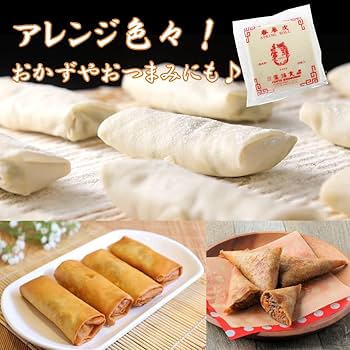 はるまき ロピア】大人気「パリッと春巻」20本入り538円はニチレイ製造