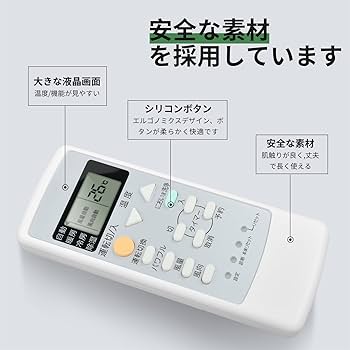 (未使用･未開封品)　Panasonic エアコン用リモコン CWA75C2827X p1m72rm 楽天市場】A75C3955 パナソニック エアコン リモコン