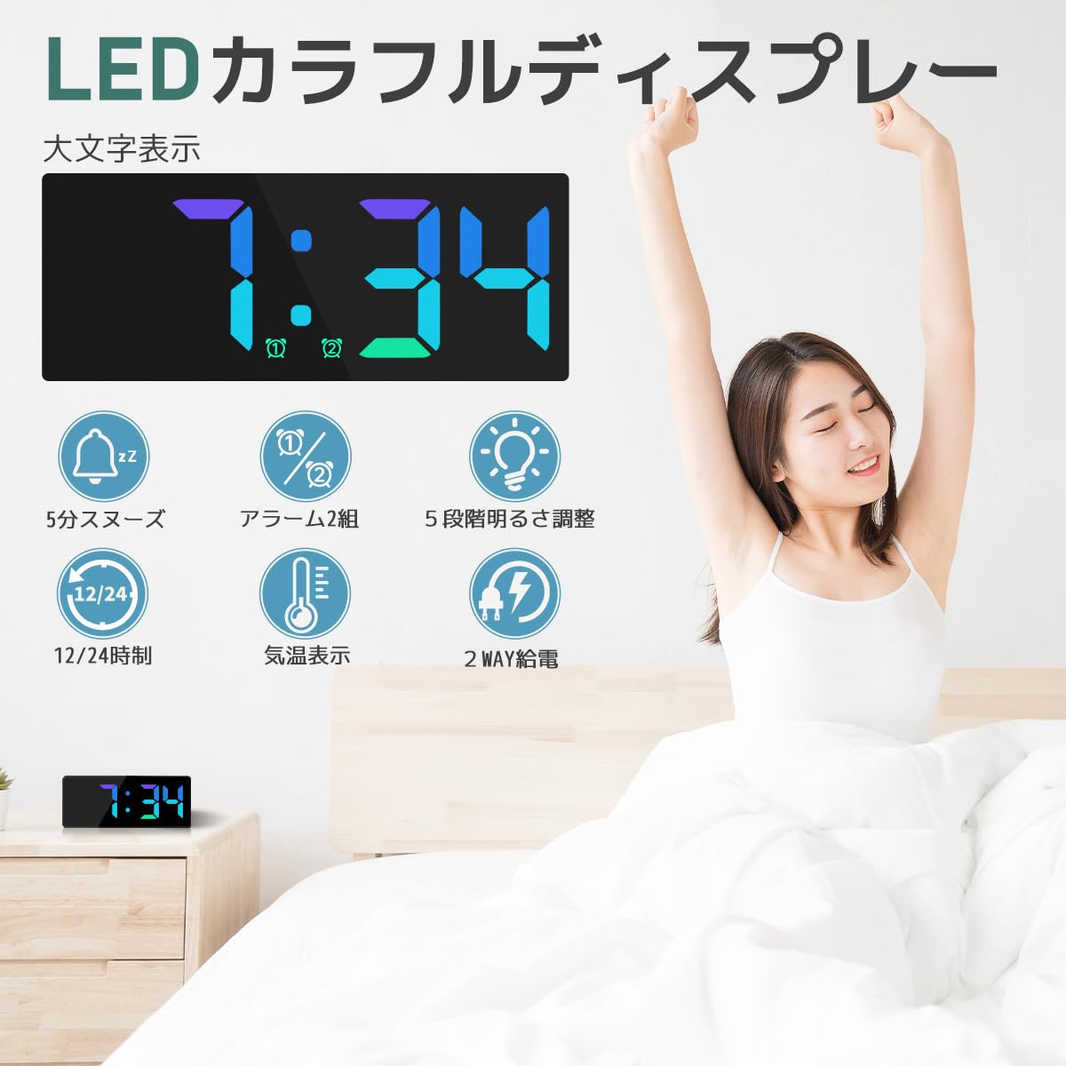 Amazon.co.jp: デジタル 目覚まし時計 LEDディスプレイ 大音量
