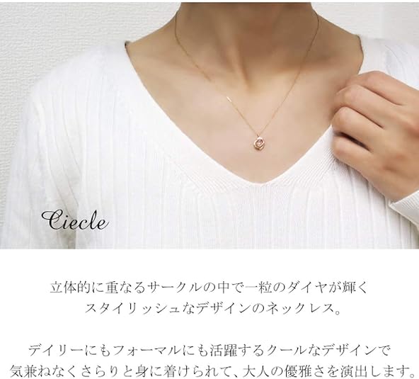 Amazon | [ピンキーアンドダイアン] 天然ダイヤモンド サークル K10