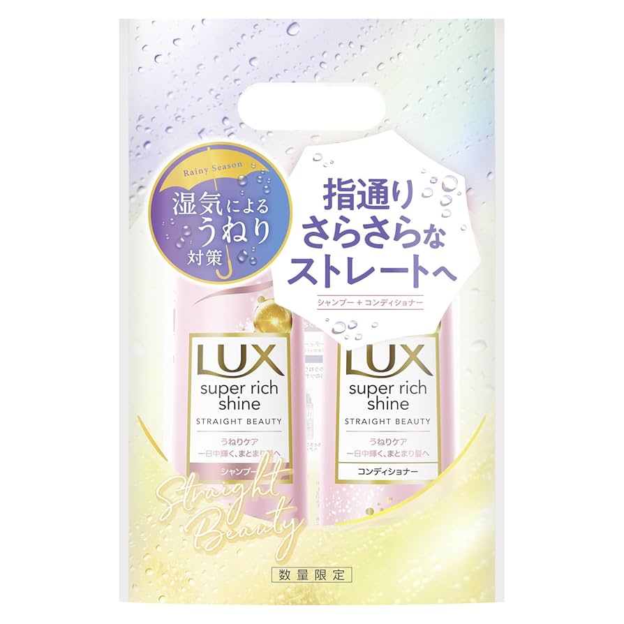 Amazon | LUX(ラックス) スーパーリッチシャイン うねりケア