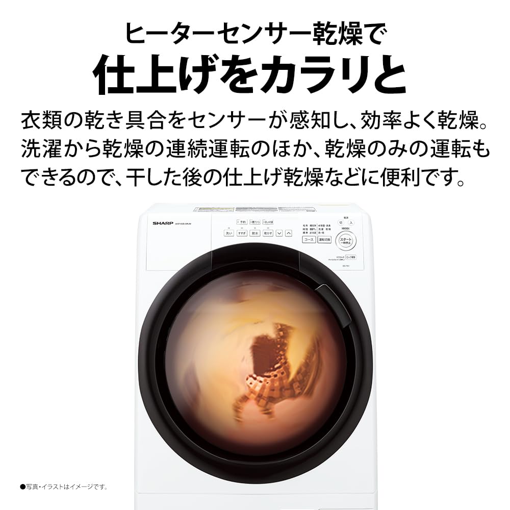 Amazon | シャープ ドラム式洗濯機 洗濯7㎏ 乾燥3㎏ コンパクト