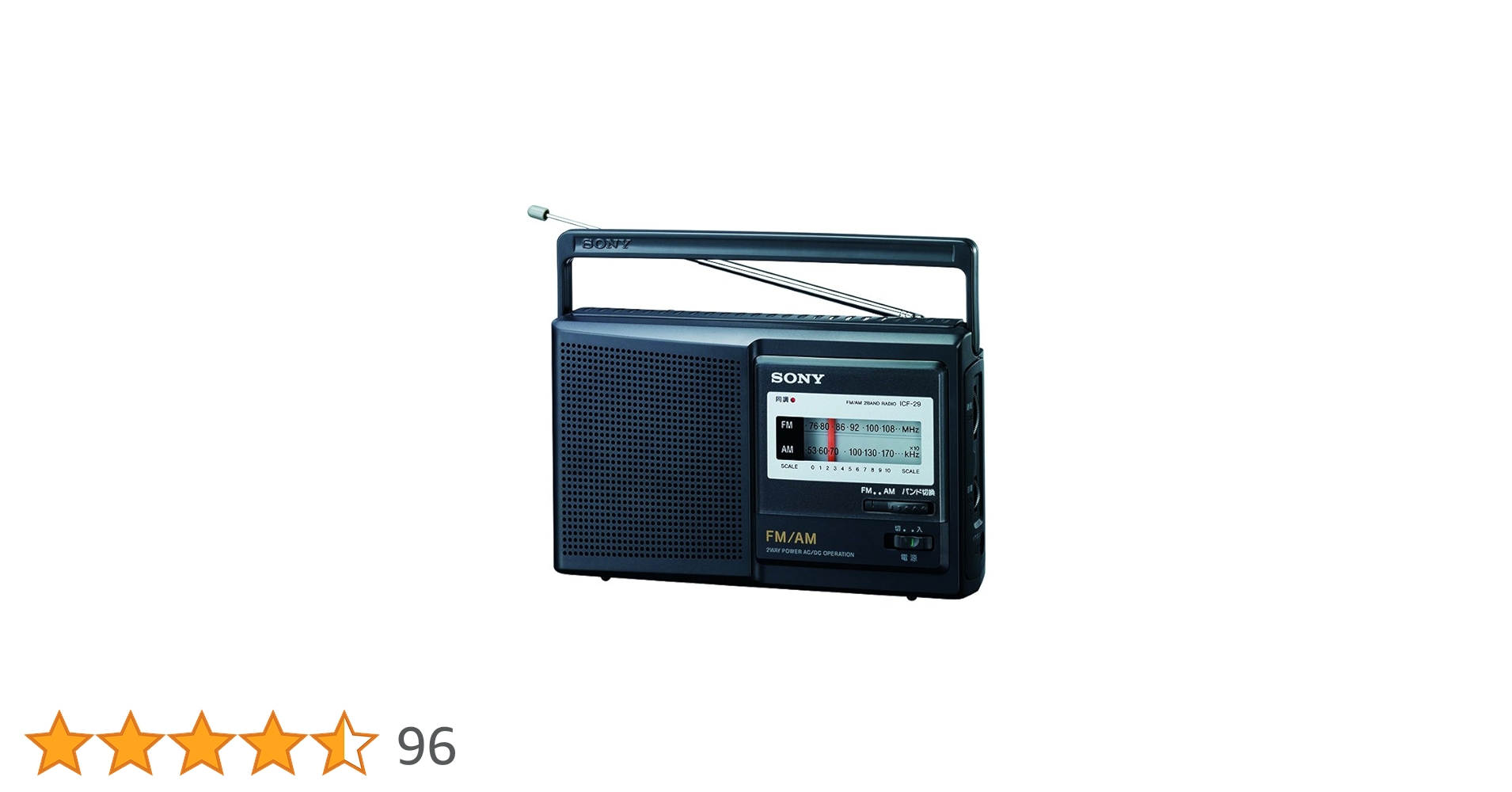 Amazon.co.jp: ソニー ポータブルラジオ FM/AM/ワイドFM対応 ICF