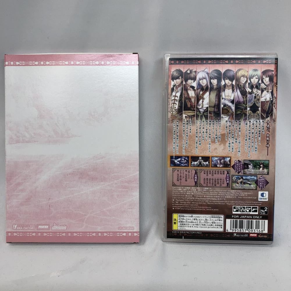 十三支演義 偃月三国伝2 (限定版) - PSP 91BRMMPVC5L._UF350,350_QL50_.jpg