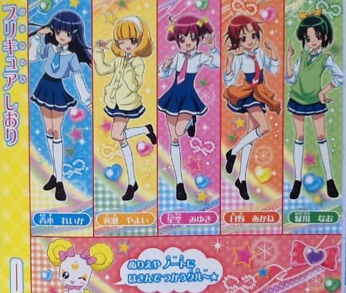 Amazon スマイルプリキュア B5ぬりえa柄 1冊 ノート 文房具 オフィス用品