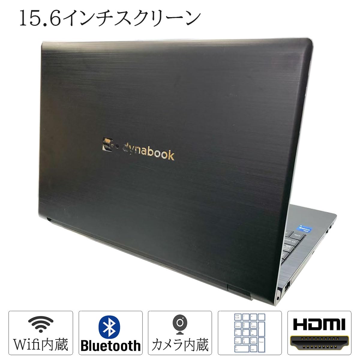 Amazon.co.jp: 【整備済み品】 軽量薄型ノートPC dynabook B65