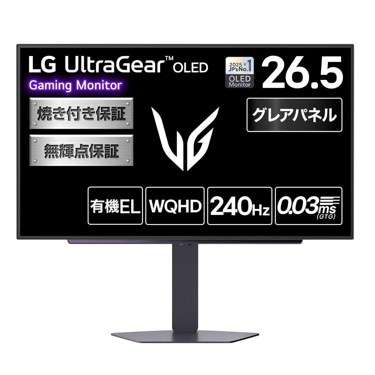 【VGP 2026 Summer 金賞】LG ゲーミングモニター LG Ultr…