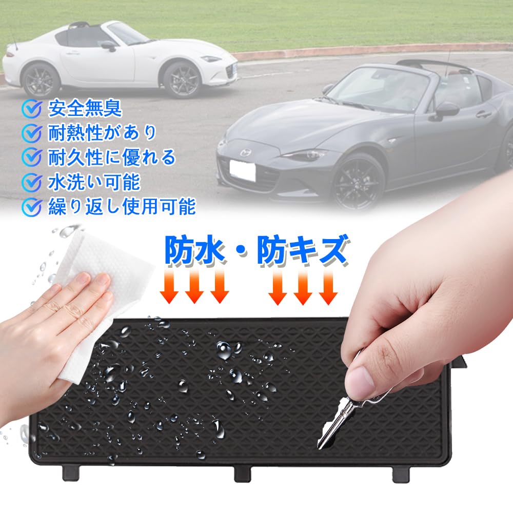 Amazon | KASELIN グローブボックス パーティション 用MAZDAマツダ