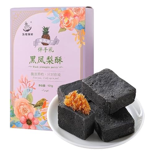 台湾鳳梨酥151g/箱 即食?梨酥 蔓越莓酥 榴?酥 K菠?酥? 酥? 年?点 松? 糯米? フルーツ味のケーキお菓子 パイナップルケーキ 中国台湾?味?干 水果味?点 台湾の特産品 台湾名産 台式小吃 即食早餐面包 ??手工?点蛋? 休?点心 ?旧零食甜