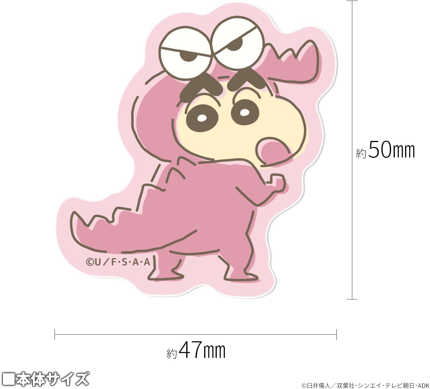 Amazon グルマンディーズ バンダイ クレヨンしんちゃん キャラスタムステッカー ワニ山さん ys 36e ピンク グルマンディーズ Gourmandise 家電 カメラ