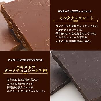 Amazon.co.jp: アイリスプラザ 割れチョコ ミックス 12種 1.0kg